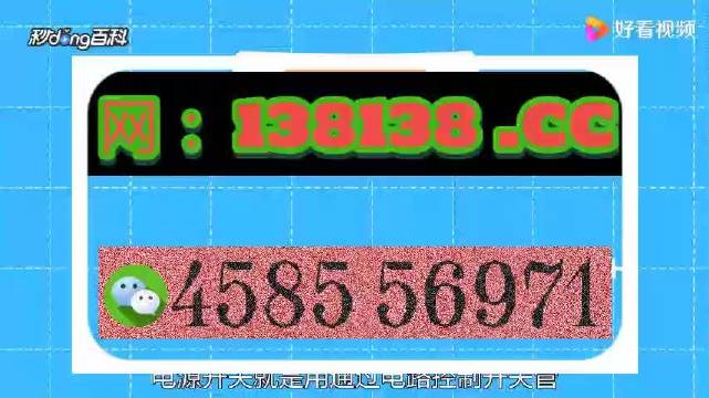 火山视频:澳门一肖一码精准100王中王-神谷浩史哪个角色  第1张