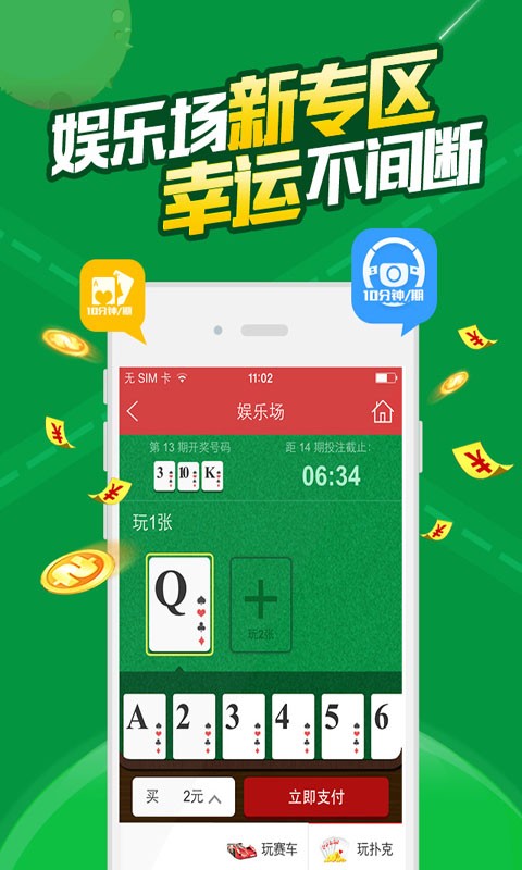 知乎：香港4777777最快开码-因人而异是什么意思  第1张