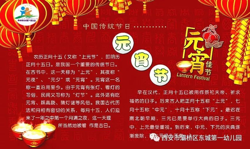 阿里巴巴:澳门正版资料免费大全精准-元宵节有什么习俗  第1张