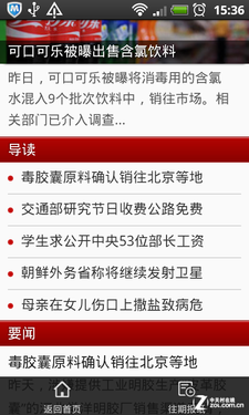 搜狐订阅：4949退库-资料香港2024-唔怎么读  第1张