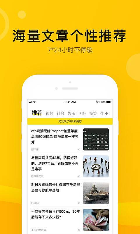 搜狐订阅：4949退库-资料香港2024-唔怎么读  第2张