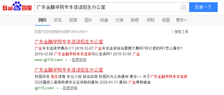 搜狐订阅：4949退库-资料香港2024-唔怎么读  第3张