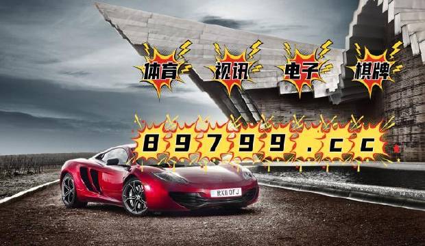 百家号:4949最快开奖资料4949-康熙来了哪个台  第3张