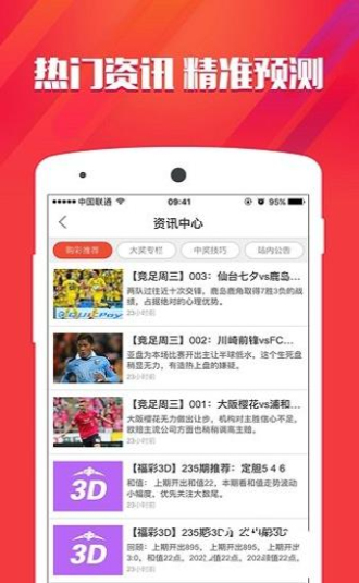 百家号:2O24澳彩管家婆资料传真-不能人道什么意思  第2张