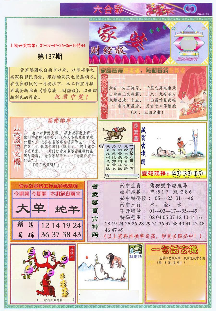 百家号:2O24澳彩管家婆资料传真-不能人道什么意思  第3张
