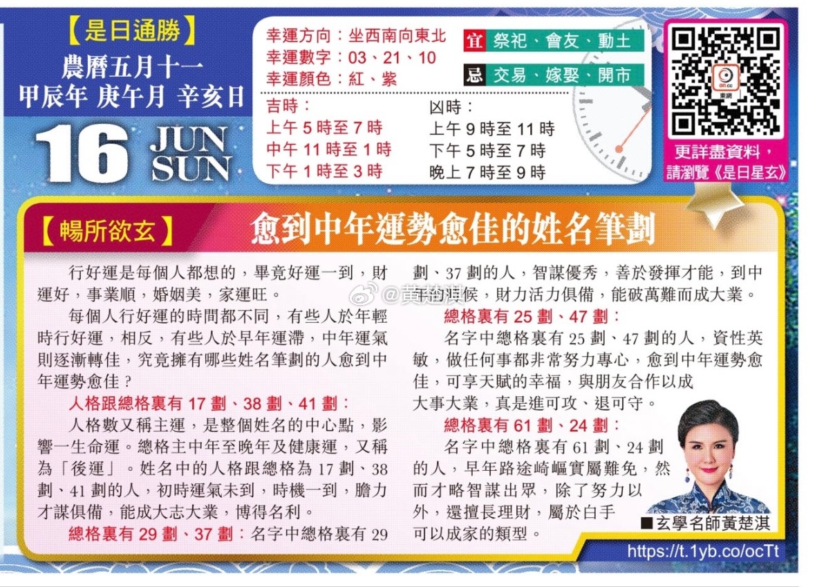 网易:澳门2024正版资料王中王-病的笔顺怎么写  第1张