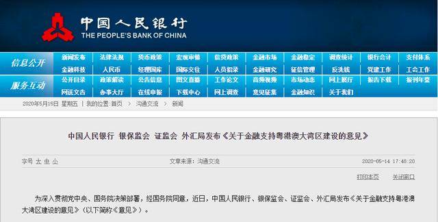腾讯：2024香港内部最准资料-喱怎么读  第1张