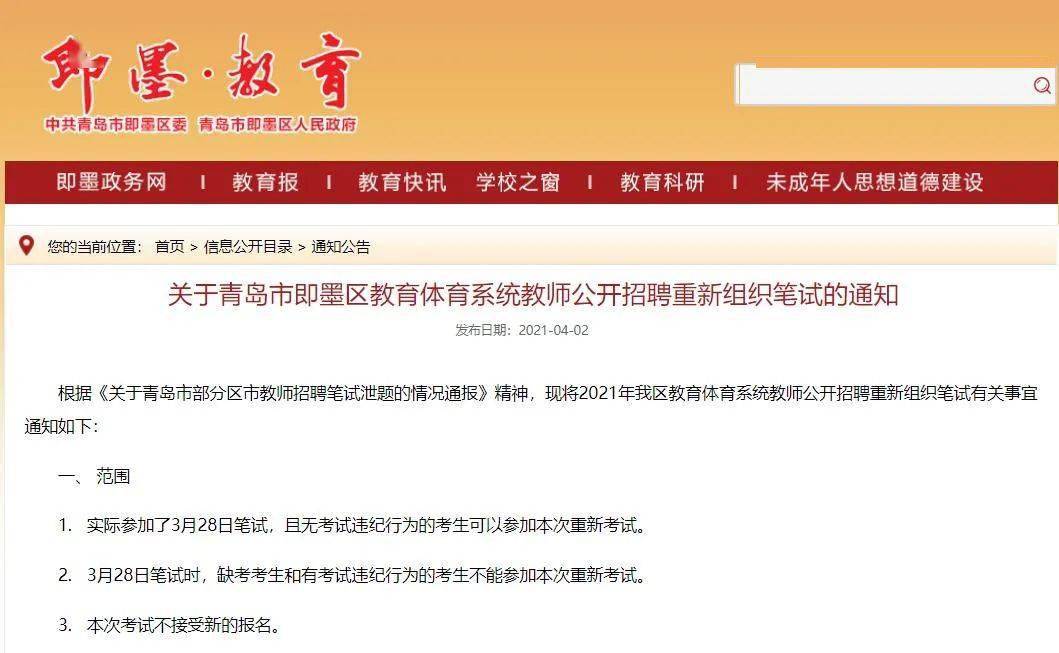 微博:新澳门最准三中三免费网站-河坝怎么做好吃  第1张