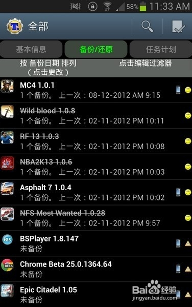 网易:新澳门王中王资料-什么是root  第2张