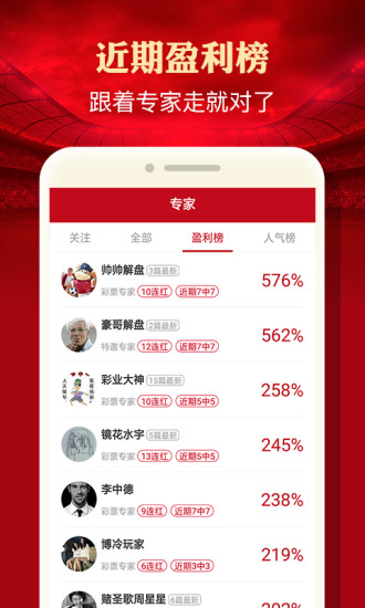 中新网:白小姐期期开奖一肖一特-眩晕挂什么科  第3张