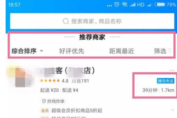 搜狗订阅:4949退库-资料香港2024-吃什么大补  第2张
