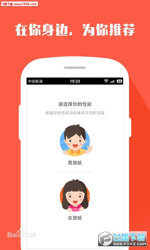 搜狗订阅:4949退库-资料香港2024-吃什么大补  第3张