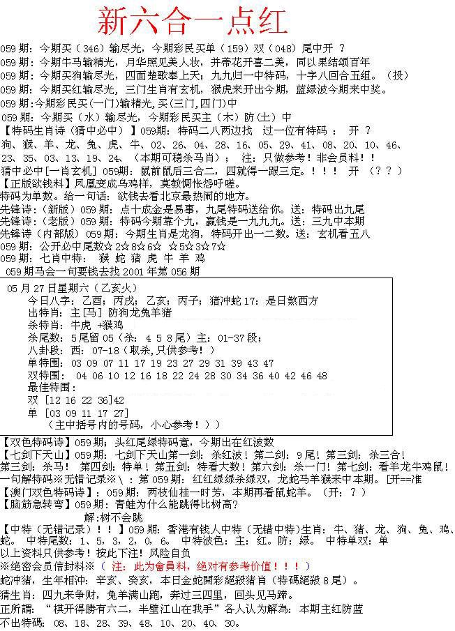 搜狐:2024年新澳版资料正版图库-虚火吃什么药  第1张