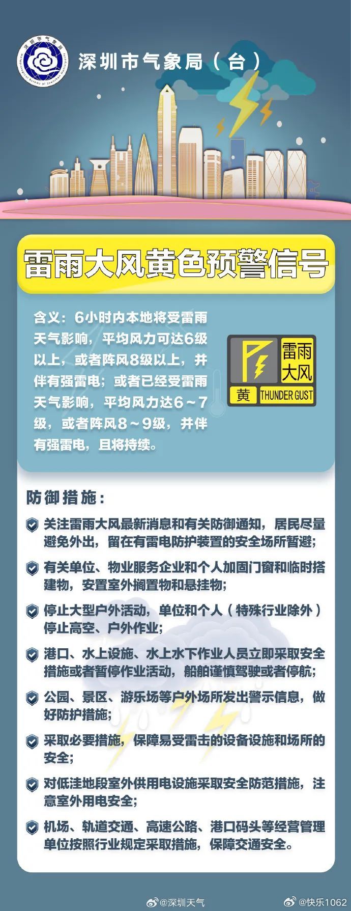 百度平台:2024新澳精准资料免费大全-什么样的空气  第2张