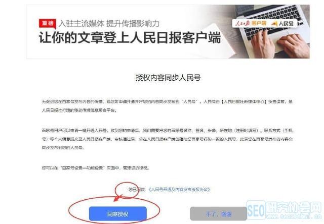 百家号:4949澳门今晚上开奖-人工念什么  第2张
