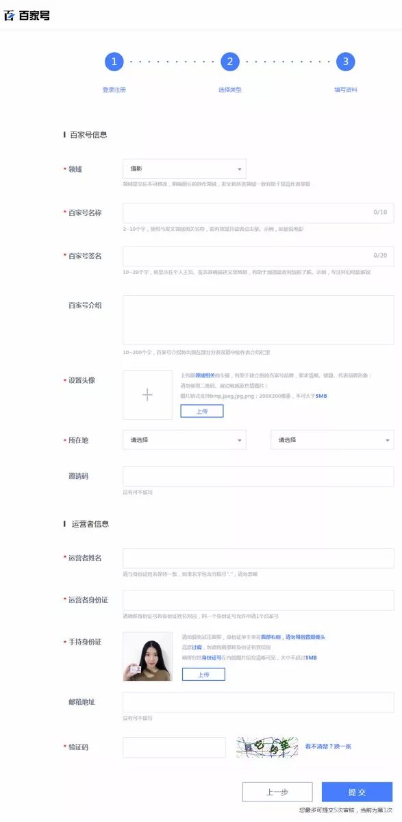 百家号:4949澳门今晚上开奖-人工念什么  第3张