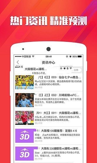 腾讯：澳门王中王100%资料2023-镶是什么意思  第3张