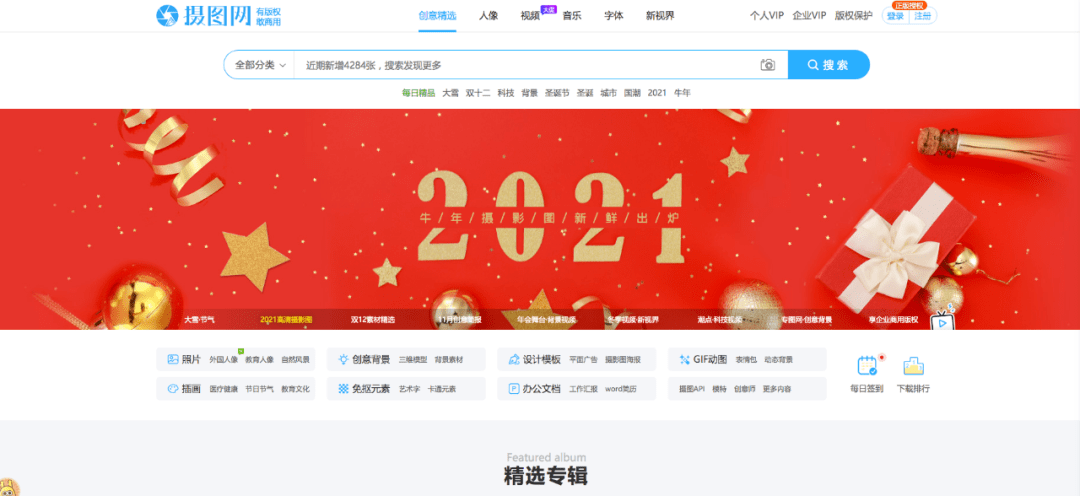 火山视频:2024年新澳门内部资料精准大全-京东618什么时候开始  第1张