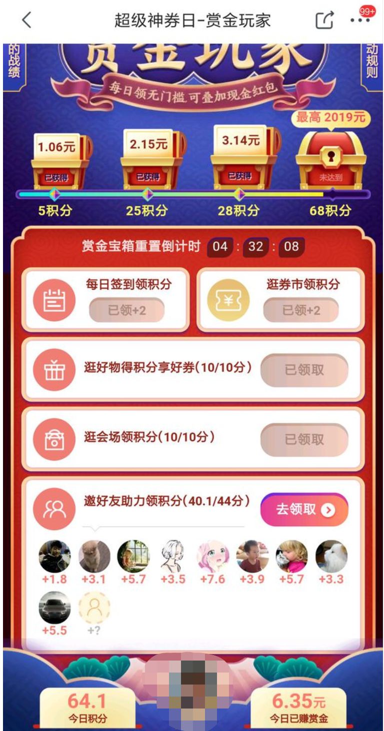 火山视频:2024年新澳门内部资料精准大全-京东618什么时候开始  第3张