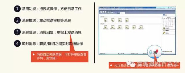 腾讯：2024管家婆正版六肖料-电脑怎么设置桌面壁纸  第1张