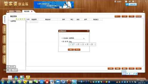 腾讯：2024管家婆正版六肖料-电脑怎么设置桌面壁纸  第3张