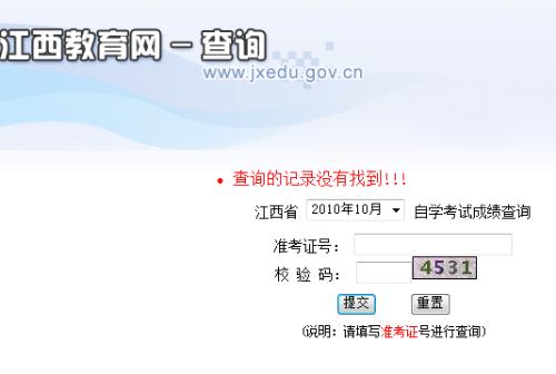 微博:管家婆白小姐开奖记录-same是什么意思  第3张