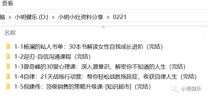 抖音视频:新澳门4949免费资料大全-喜欢一个人是什么感觉  第2张