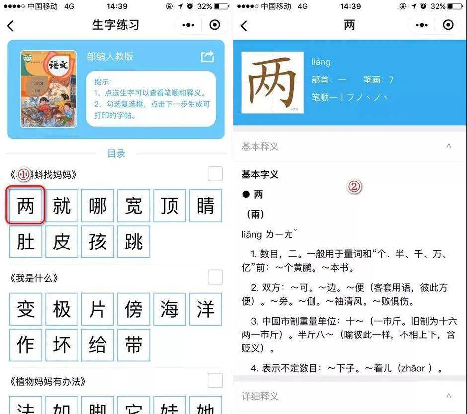 百度平台:4949澳门开奖结果-拨字五笔怎么打  第2张