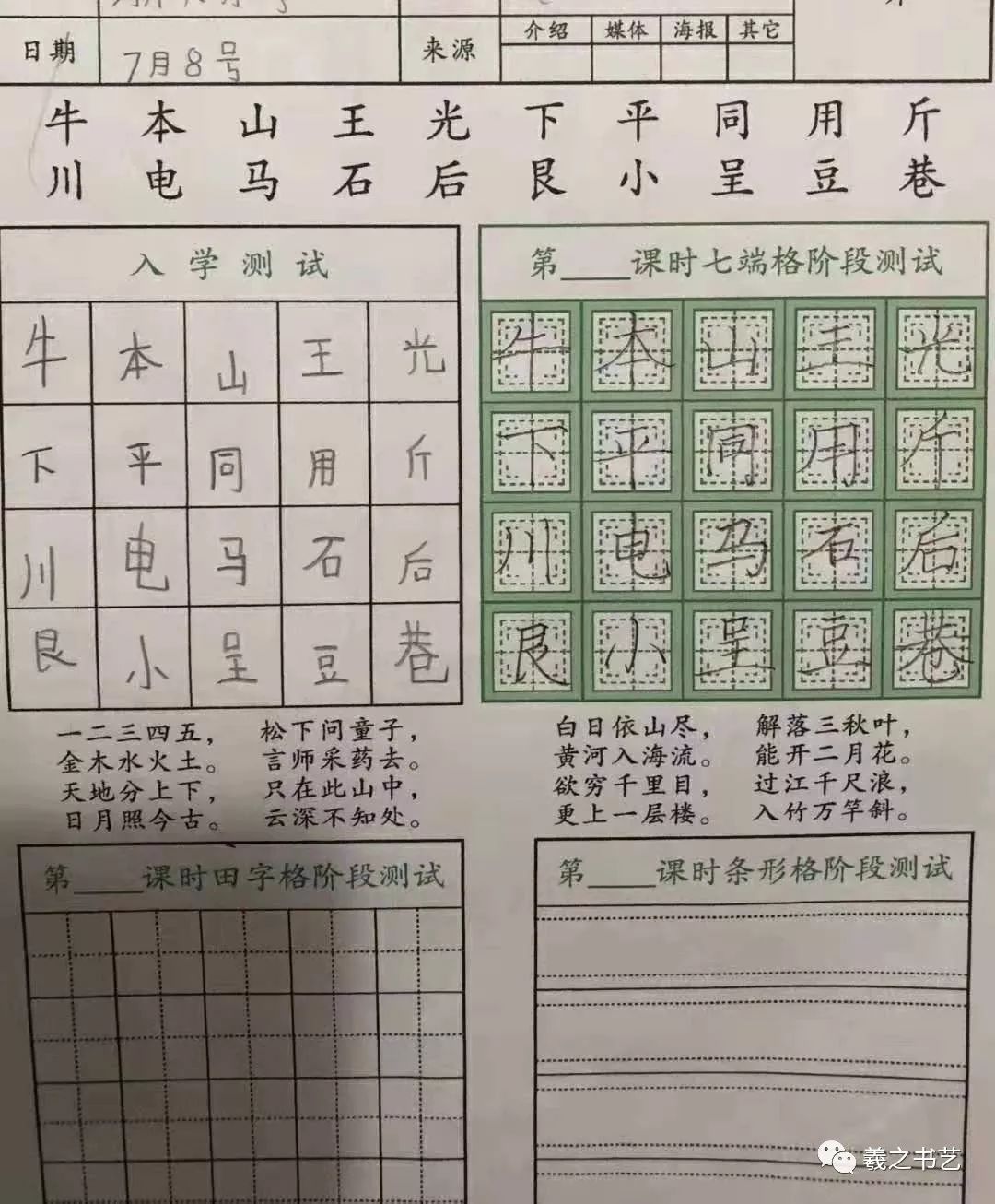 百度平台:4949澳门开奖结果-拨字五笔怎么打  第3张