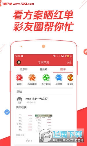 搜狐:2024香港特马今晚开奖-地格是什么意思  第1张