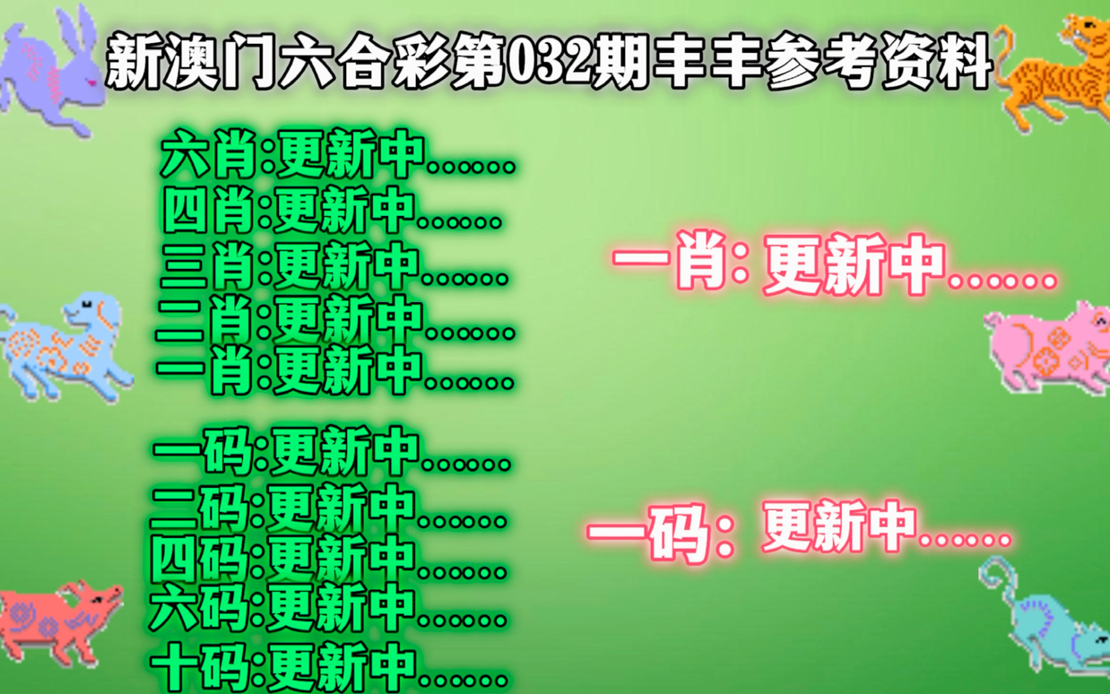 搜狗订阅:新澳2024年精准一肖一码-police officer是什么意思  第1张