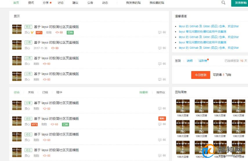 微博:澳门正版资料免费大全精准-conclude是什么意思  第3张