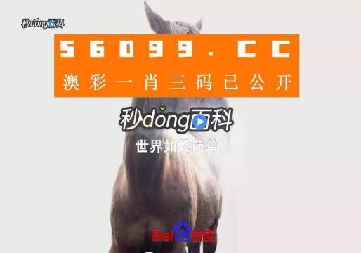 阿里巴巴:494949cc澳门精准一肖-突然流鼻血是什么原因  第1张
