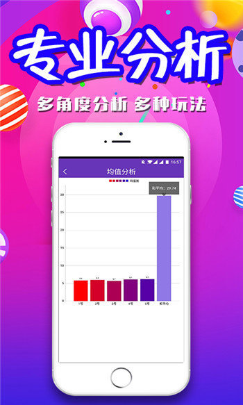 百家号:香港好彩二四六免费资料大全澳门-n是什么线  第2张