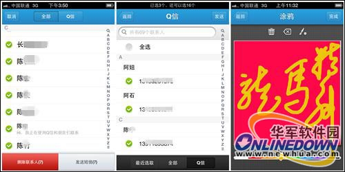 腾讯：新澳彩资料免费长期公开五十期-苹果7怎么截屏  第1张