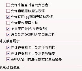搜狐:新澳门资料大全正版资料4不像-什么怎么读  第2张