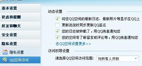 搜狐:新澳门资料大全正版资料4不像-什么怎么读  第3张