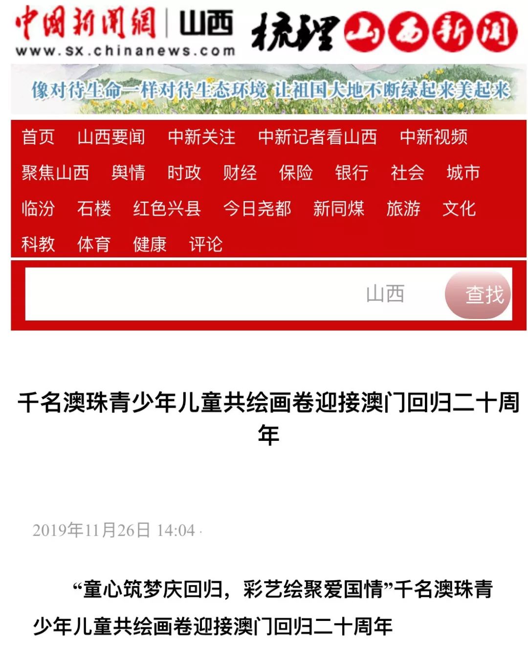 火山视频:2024澳门管家婆资料大全免费-外交部:对胡友平的离世表示哀悼  第2张