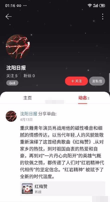 搜狗订阅:澳门平特一肖免费资料大全-官方回应福寿螺冒充田螺肉销售  第2张