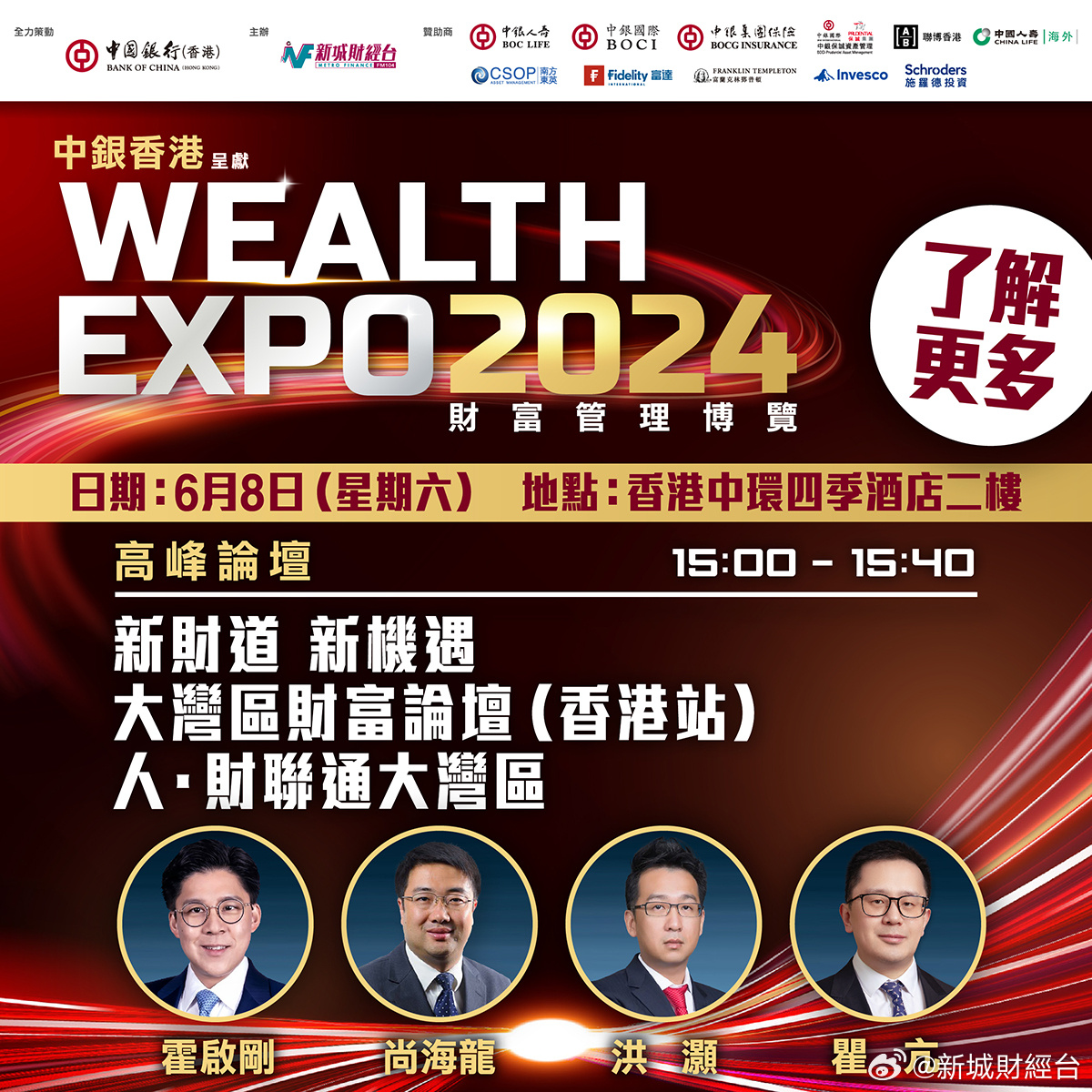 网易:2024年新澳门王中王资料-高铁座被孕妇暂坐男子假装没看见  第1张