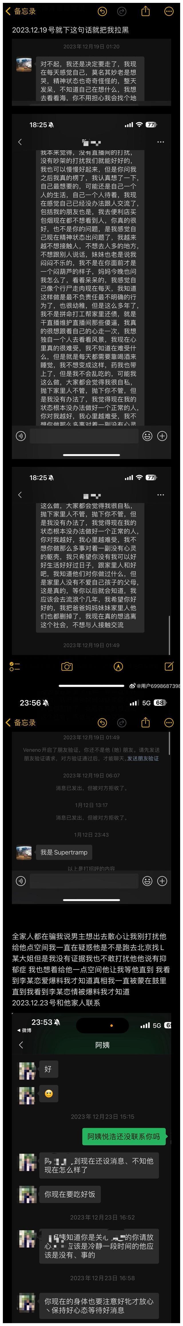 网易:2024年新澳门王中王资料-高铁座被孕妇暂坐男子假装没看见  第2张