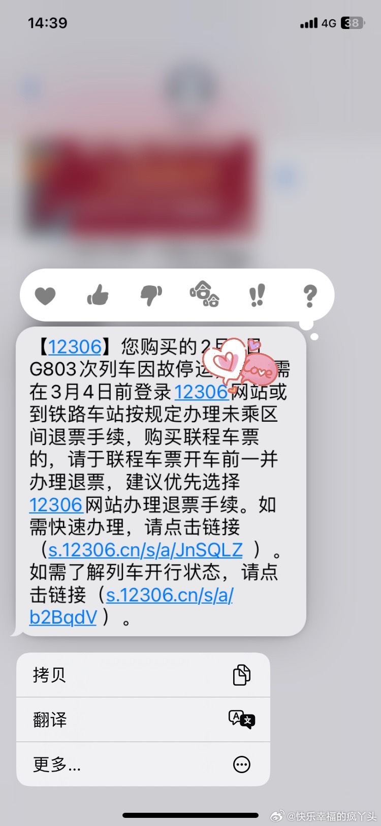 网易:2024年新澳门王中王资料-高铁座被孕妇暂坐男子假装没看见  第3张