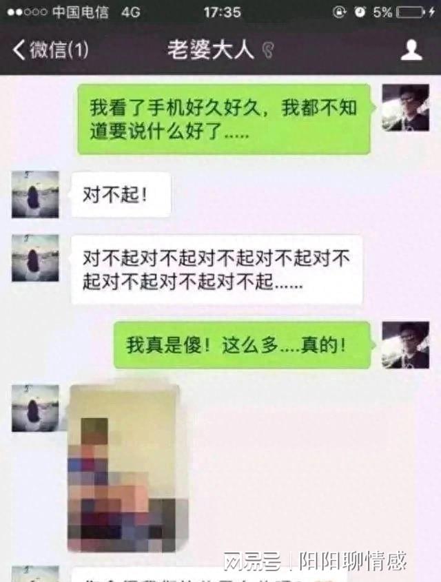 腾讯：4949开奖免费大全-副主任被指出轨患者诅咒妻子被撤职  第1张
