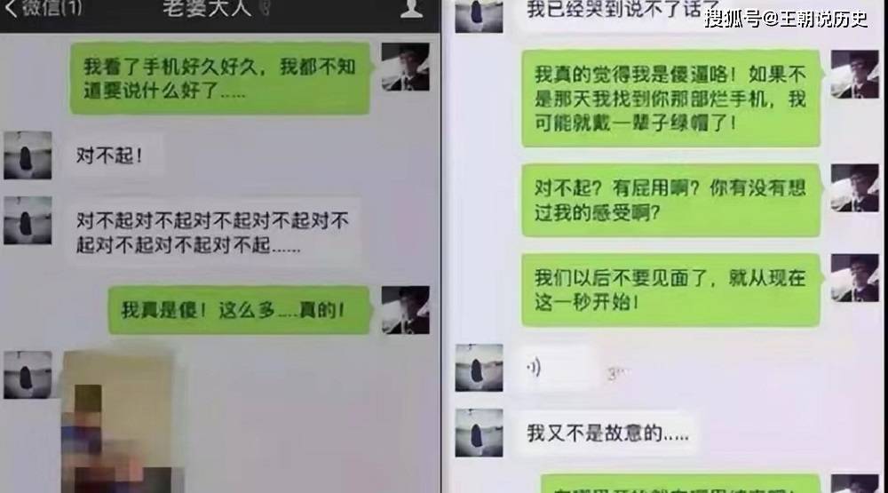 腾讯：4949开奖免费大全-副主任被指出轨患者诅咒妻子被撤职  第3张