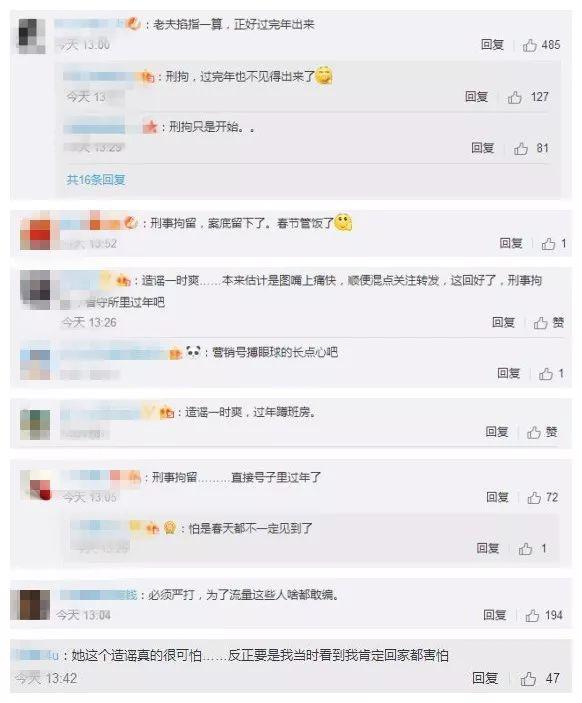 微博订阅:新澳精准资料免费提供网站有哪些-《猎罪图鉴2》杀青  第2张