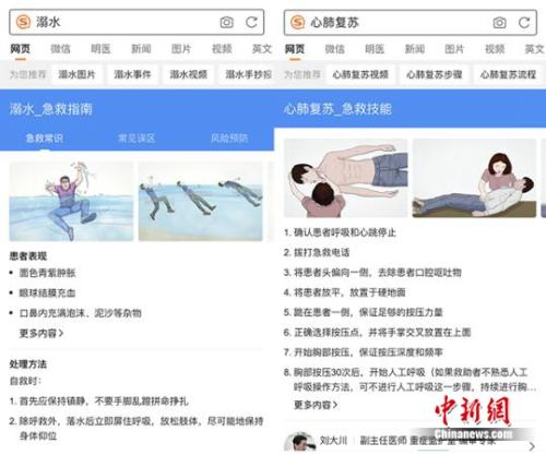 搜狗订阅:2024年新澳门必开32期一肖-《来福大酒店》讲述普通人守望相助  第1张