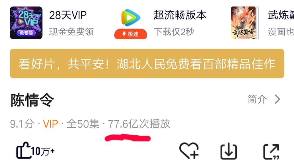 搜狗订阅:2024年新澳门必开32期一肖-《来福大酒店》讲述普通人守望相助  第3张