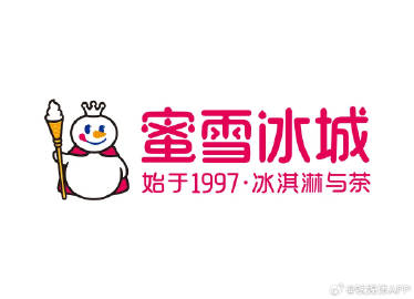 微博:澳门一肖必中一码100准-蜜雪冰城回应新品被吐槽有一股脚味  第3张