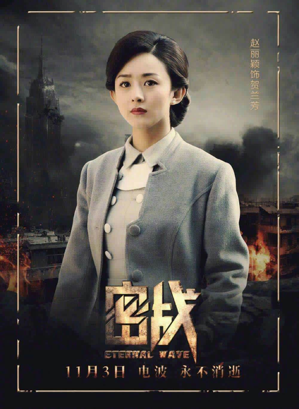 微博订阅:管家婆一肖-一码-一中一特-双A设定谍战剧《孤战》预告  第2张
