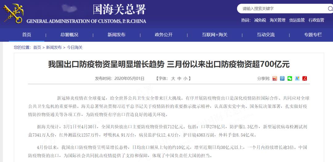 阿里巴巴:2o24澳门正版精准资料-违法所得591元被罚千万?官方回应  第3张